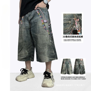 Trendy 3D Digital Printed Denim Shorts Washed and Distressed Personalized Bead Chain Design Wide-Leg Casual Versatile Pants