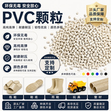 PVC�����w���׻�ɫȫ����Ьˮ��������zԭ�Ͼ�����ϩ����������
