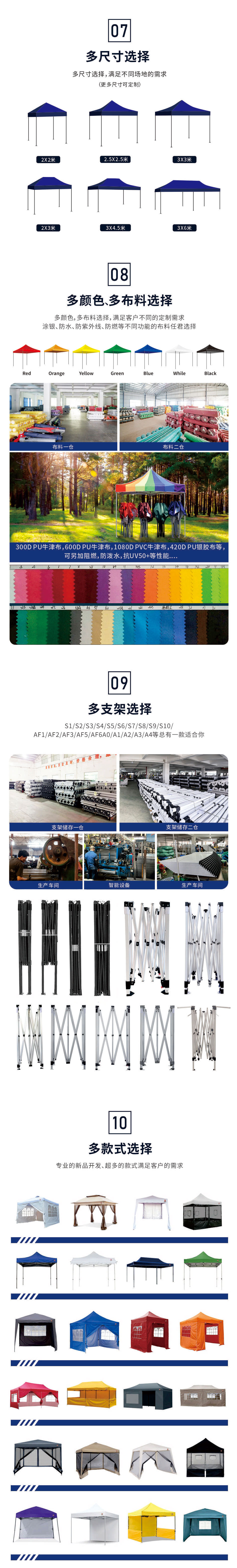详情图6_02