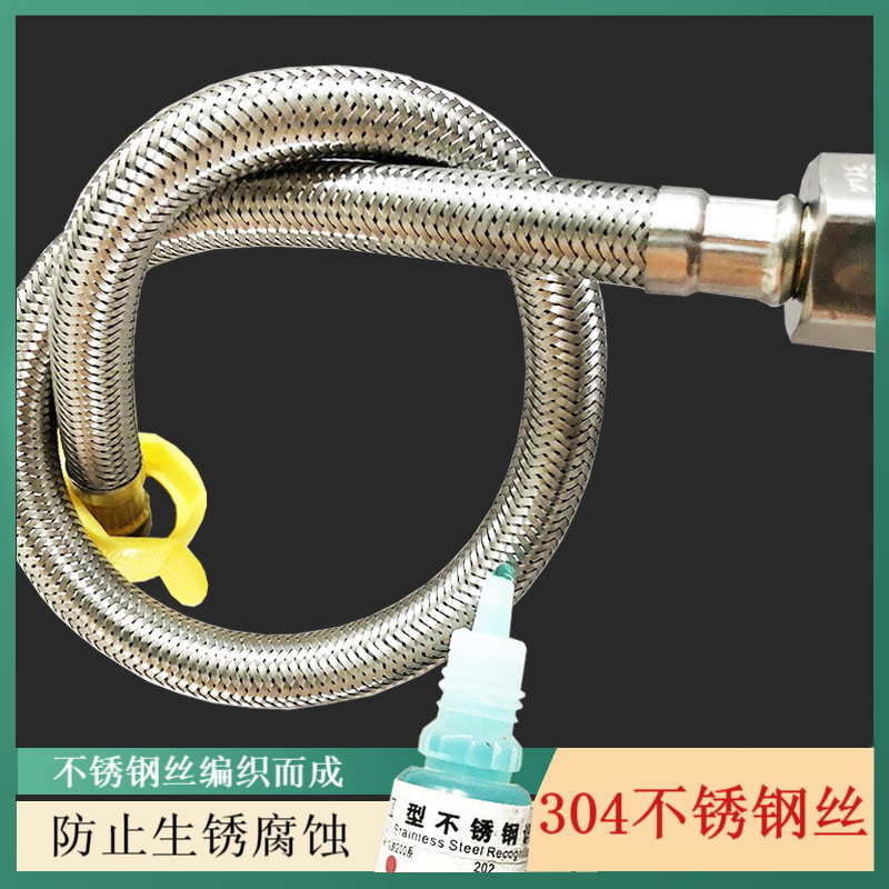 304 ステンレス鋼線編組パイプ給湯器洗面器蛇口トイレ給水入口パイプ編組ホース鋼線ホース 4 点|undefined