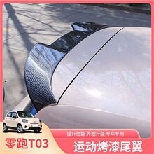 ��܇β���m�������β��T03��β��������L��܇β�팣�ø��b���