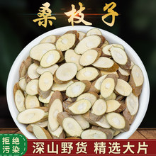 Ұɽ˪��ɣ֦500gɣ֦��˪ɣ֦Ƭ�l������ľ�ϲ��Qɳ��؛��؛