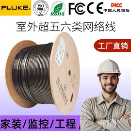 网络线;其他通信线缆;光纤电缆