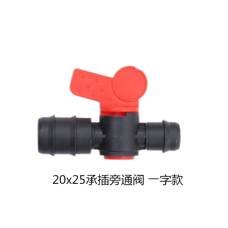 Fábrica de suministro directo de tubería de riego por goteo conector de válvula de reducción de diámetro conector de válvula de derivación simple conector de válvula de interruptor de agua directa