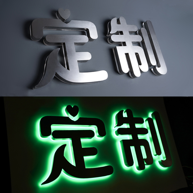 迷你发光字招牌户外门头LED灯牌不锈钢亚克力广告牌制作