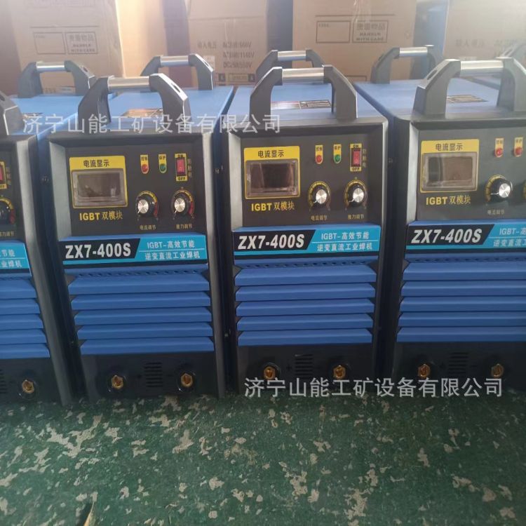 山能工矿 ZX7-630矿用逆变直流电焊机 煤矿专用电焊机