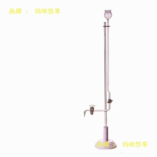 ΢���ζ���1ml2ml5ml10ml��ʽ��΢���ζ��܎��������|���õζ���
