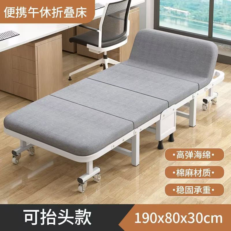 折叠午休床办公室午睡单人床家用硬板床多功能躺椅四折便携陪护床|undefined