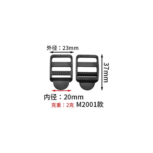 Inner diameter 2cm flat four gear