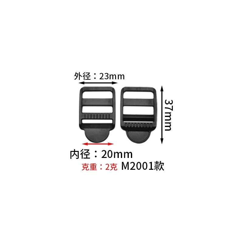 Manufacturer in stock wholesale plastic adjustment number buckle four-speed buckle backpack adjustment buckle school bag buckle