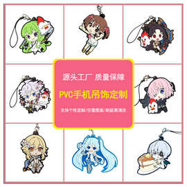 PVC软胶手机挂绳定制卡通动漫包包挂件钥匙扣创意礼品可来图设计