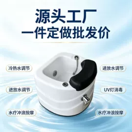 功能沙发;足浴盆;美发椅