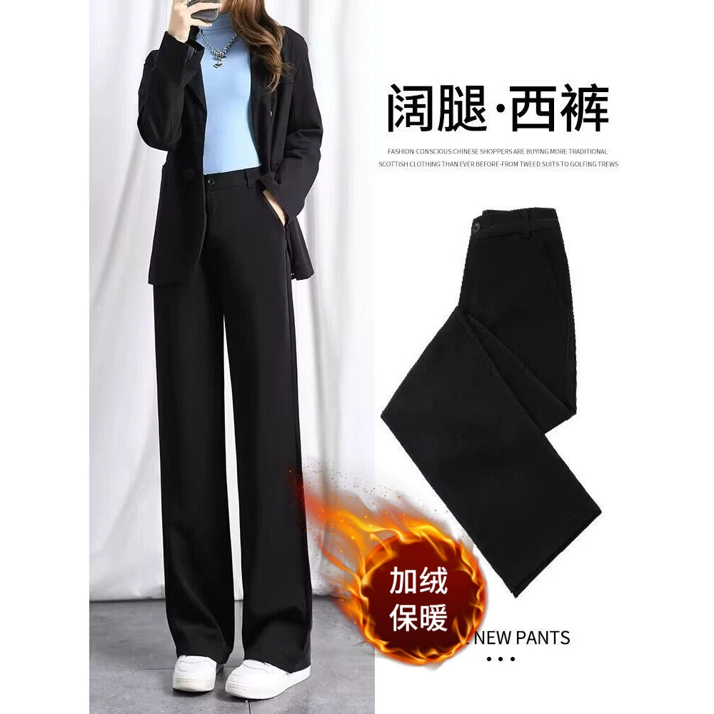 Узкая версия широкие брюки женские брюки с высокой талией, свободная 2025 вертикальный черный тонкая весна повседневные прямые брюки