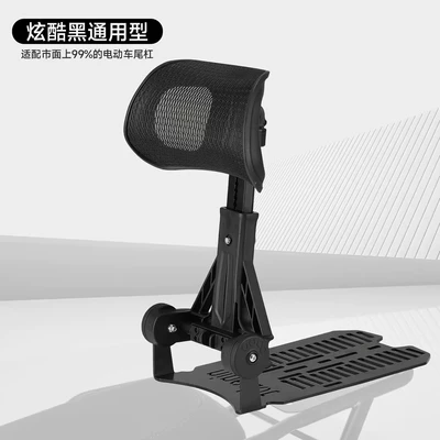 The electric vehicle backrest is suitable Electric car rear backrest - three-support-tail-box-backrest-suitable-for-models-with-tail-box-rack-black