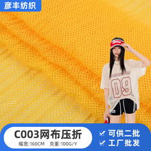 C003�W����������ִ�У���\�ӷ����rЬ�����ω��۹�ˇ�W������