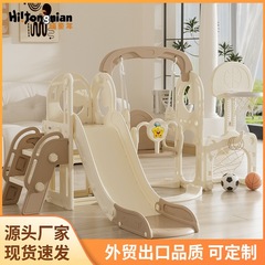 卸売厚みのあるプラスチック子供のおもちゃ小型家庭用屋内赤ちゃん 1-3 歳組み立てスイングとスライド