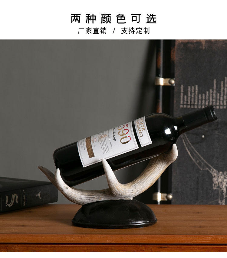 鹿角酒架_03.jpg