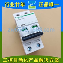 ʩ�͏� A9F18363 IC65N 3P C63A A9F18232  Schneider ��·��