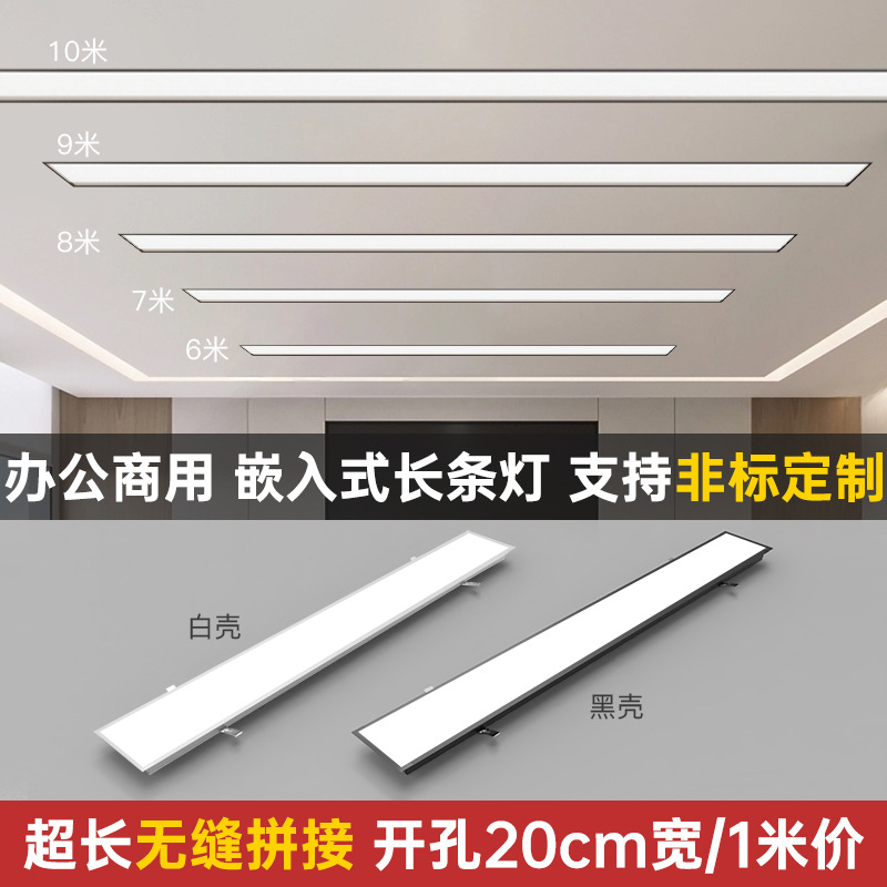 Rectangular incrustado led lámpara de oficina techo de yeso lámpara de tablero de lámpara para sala de reuniones image 10