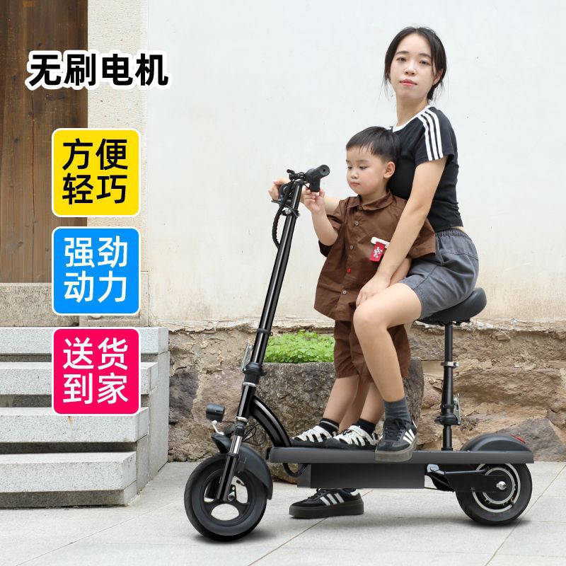 Two-Wheel Mini Lithium Battery Electric Scooter Folding Pedal Leisure Adult Men and Women Mobility Bicycle