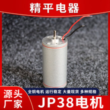 JP38΢�͜p����늙Cֱ����ˢ늄Ӝp���R�_������ˢ��ݙC늙C