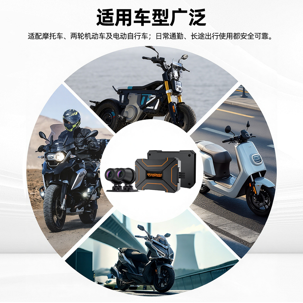 Cross-Border Motorcycle Dashcam 2K High-Definition Waterproof Wide-Angle Loop Recording Camera Source Manufacturer Wholesale
