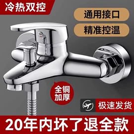 面盆龙头;厨用龙头;三角阀