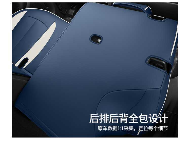 2022-2024 Changan CS55plus Car Seat Cover Full Set