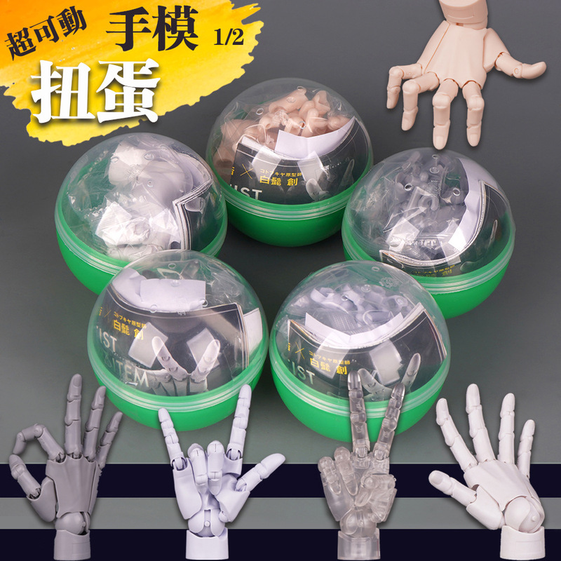 Miniature 1/2 Gashapon Palm Model Super Movable Finger Joint Human Hand Model Painting Sketch Standard Right Hand Miniature 1/2 Gashapon Palm Model Super Movable Finger Joint Human Hand Model Painting Sketch Standard Right Hand