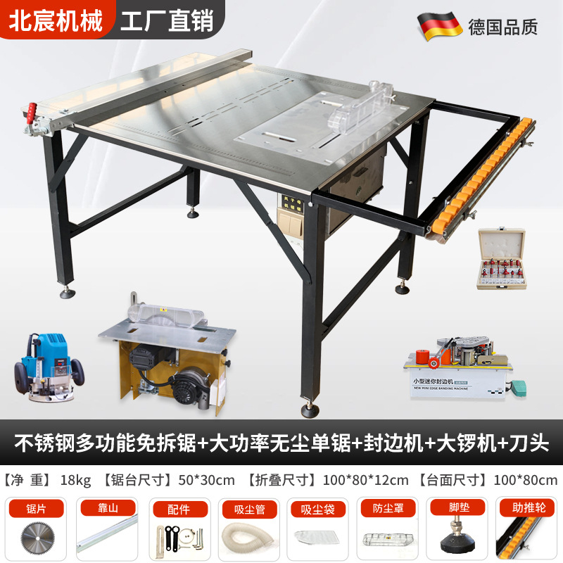 6-in-1 휴대용 톱 테이블 + 고출력 무진 단일 톱 + 엣지 밴딩 머신 + 대형 공 기계 + 커터 헤드 세트