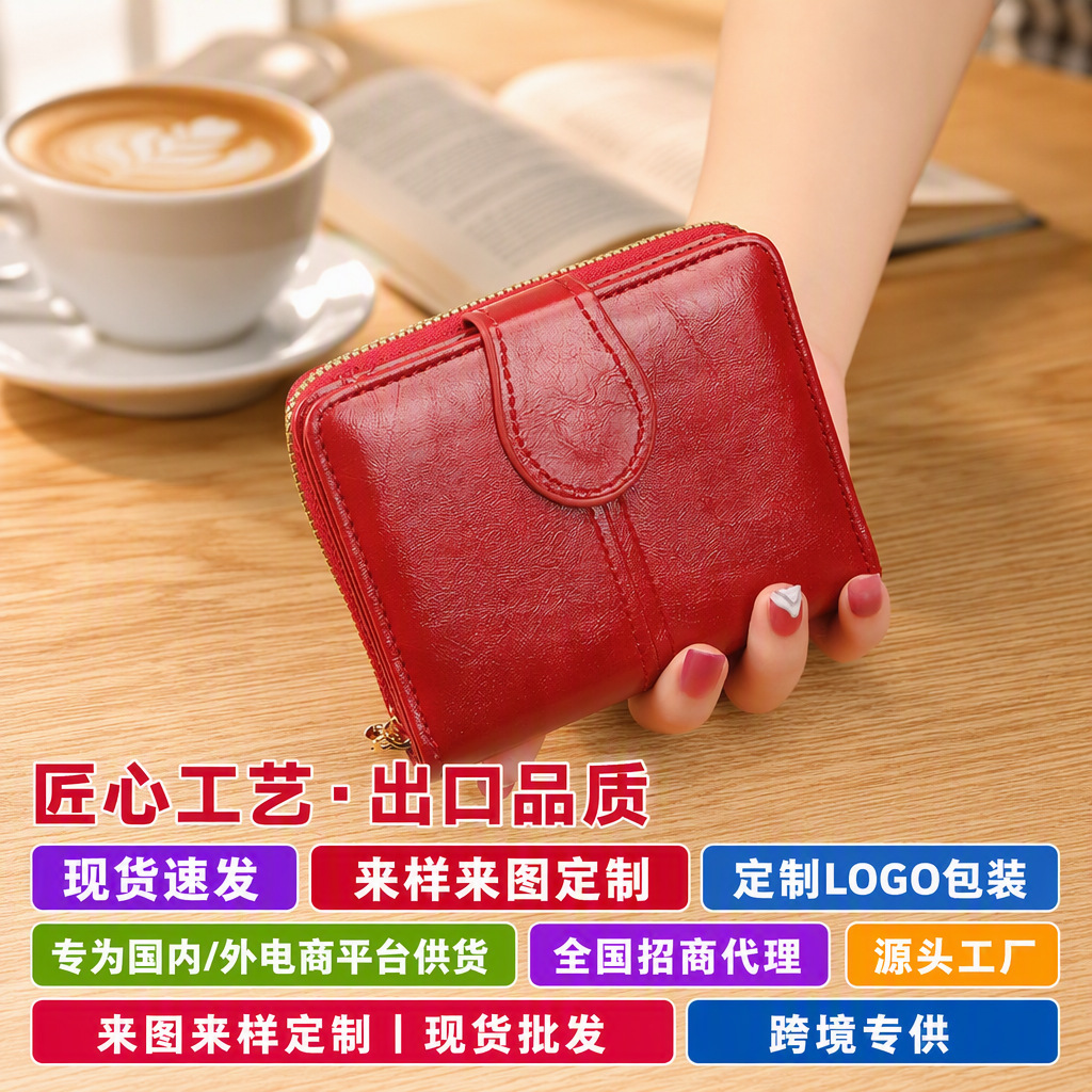 2023 New Women's Short Card Holder Student Fresh Style Zipper Clutch Soft Leather Wallet 80% off Coin Purse Fashion