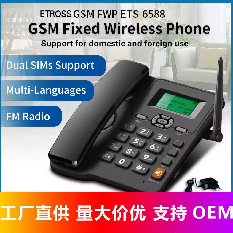 ETS-6588 Интернет-связь GSM фиксированный стационарный SIM-карта двойной беспроводной телефон в режиме ожидания домашний офис FM