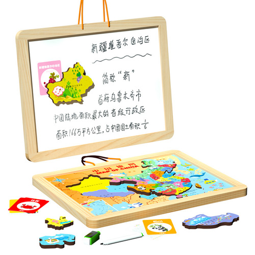 Muwanzi Children's Wooden Magnetic World China Map Magnetic Plane Puzzle Drawing Board Educational Early Education Toy