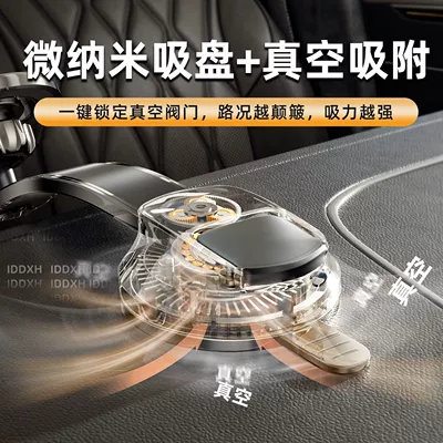 Model Navigation Car Magnetic Super | Car phone holder
