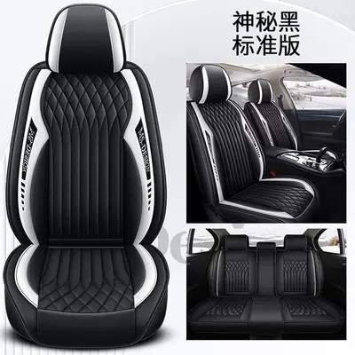 sports business original design Four | Four Seasons Pad - mysterious-black-standard-edition-five-seat-universal