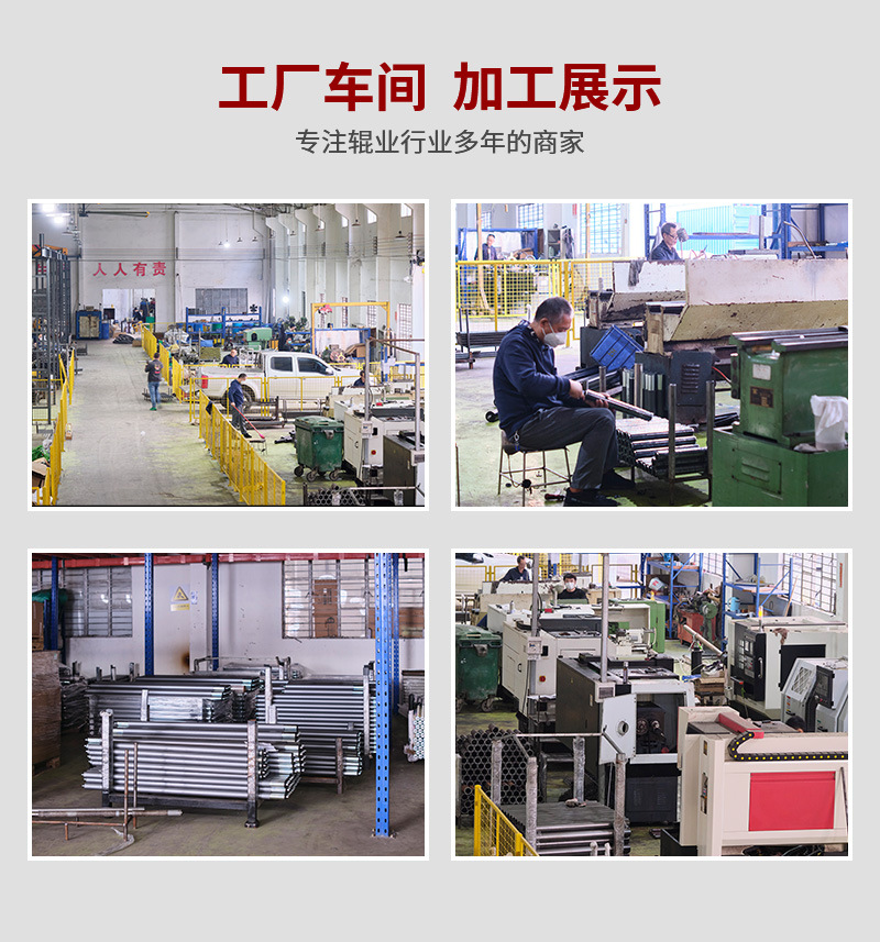 聚氨酯胶辊-1_10