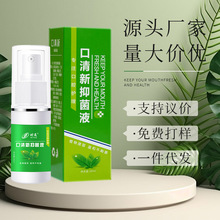 �rͨ�ښ�����30ml�־�ȥ���ڳ���ζ��ǻ���F���ɱ�y��Ů�ڇ�