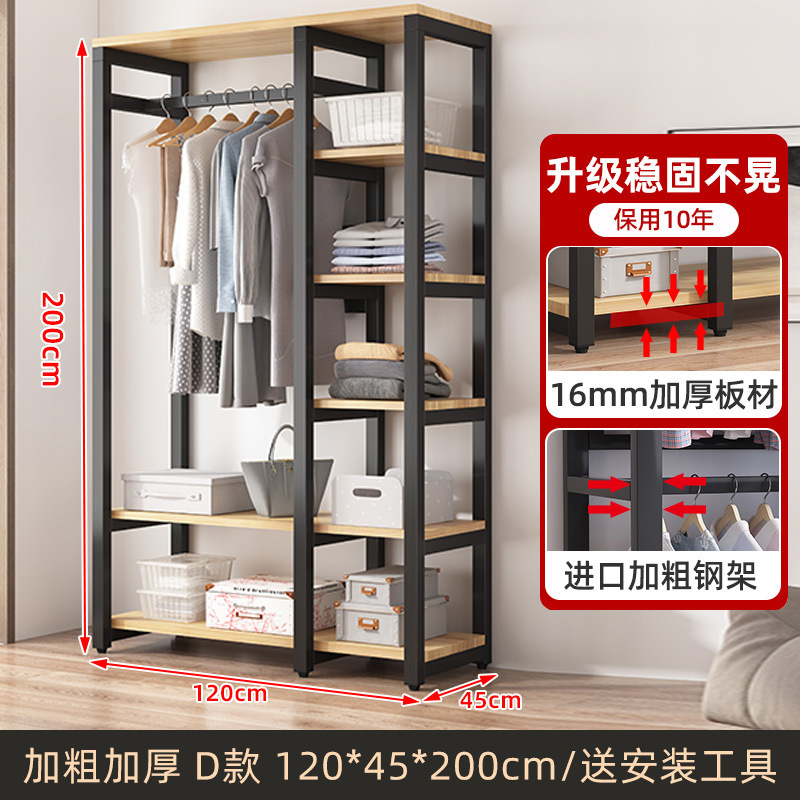 衣柜钢架结构简易组装布衣柜家用卧室结实耐用小户型收纳柜子衣橱|undefined