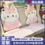 保暖车载车用定制座套