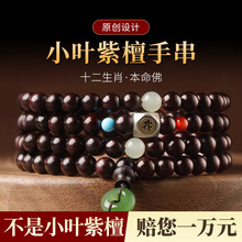 ����ӡ��С�~��̴�ִ���Ůʿͬ��ʮ����Ф�����R����ؔ�D�\�����