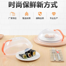 微波爐保鮮蓋內防油濺加熱升級耐熱專用食品級防濺防油蓋子熱菜盤