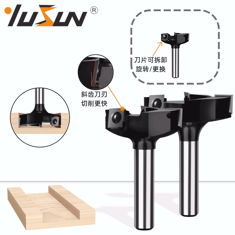 宇盛机架式三刃T型刀斜片破板刀木工铣刀具刀片可换拆卸式3齿清底