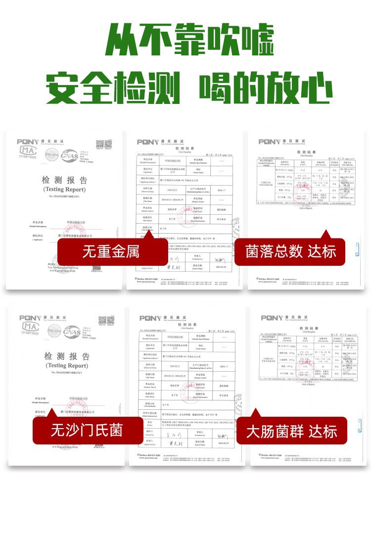 Prebiotic Dietary Fiber Fruit & Vegetable Enzyme Drink (酵素饮) — Fermented Plant Beverage with Prune quality and texture