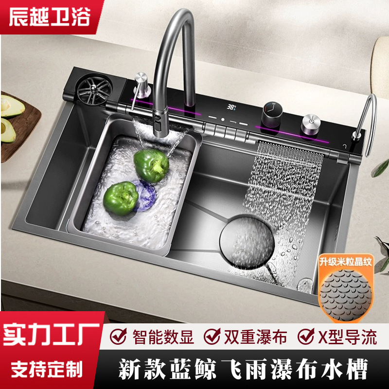 Transfronterizo SUS304 ballena azul dragón lluvia cascada fregadero nano pantalla digital panal cocina multifuncional lavavajillas gran tanque único