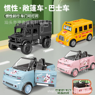 ��ͯ�T��mini����܇�������С��܇��ʿУ܇ģ����܇��Ů���Y����