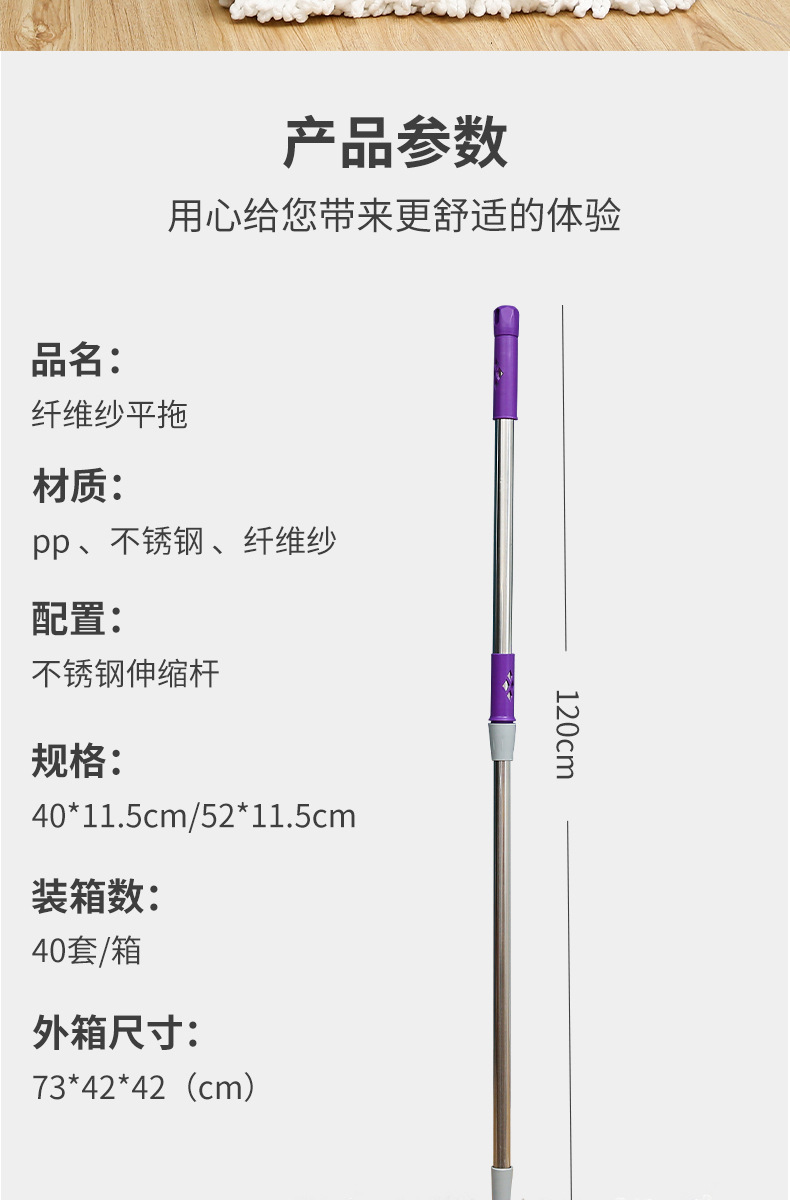 懒人免手洗拖把