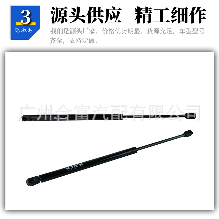 Tailgate trunk gas shock absorber bracket is suitable for Mercedes-Benz C- Class A2049802264