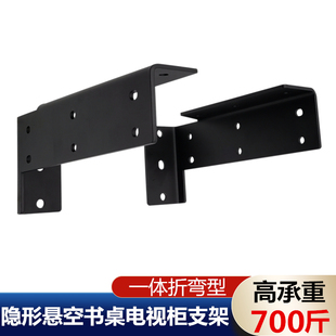 ft Hanging TV Cabinet Hanging Cabinet Load-bearing Desk Support Frame Wall Triangle Bracket Fixed Partition Board Shelf