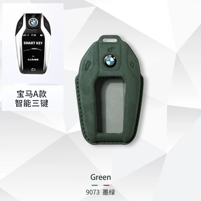 X6 X7 suede Car key bag - bmw-new-a-lcd-screen-single-shell-dark-green