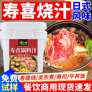 ��ʽ��ϲ��֭���É�ϲ偵����P�|�������{ζ�u֭��ʽ��停������l